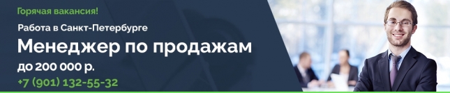 Вакансии финансового аналитика без опыта